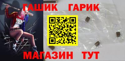 спиды Краснокаменск