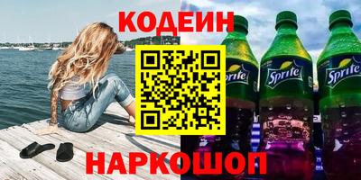 тгк Краснознаменск