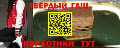 тгк Краснознаменск