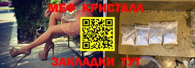 тгк Краснознаменск