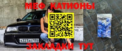спиды Краснокаменск