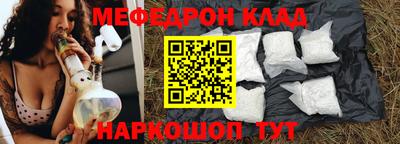 мяу мяу мука Краснодар