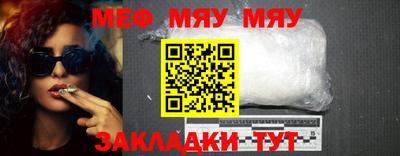 тгк Краснознаменск