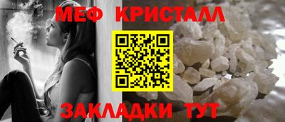 мяу мяу мука Краснодар
