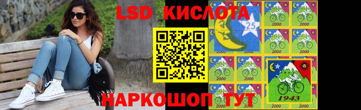 LSD-25 экстази ecstasy  Вход с VPN  Кудымкар  LSD-25 экстази кислота 