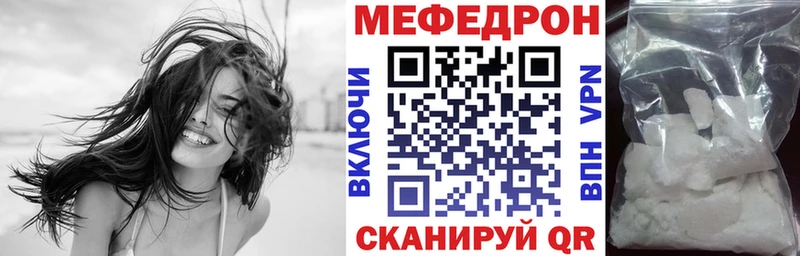 МЕФ VHQ  Кудымкар 