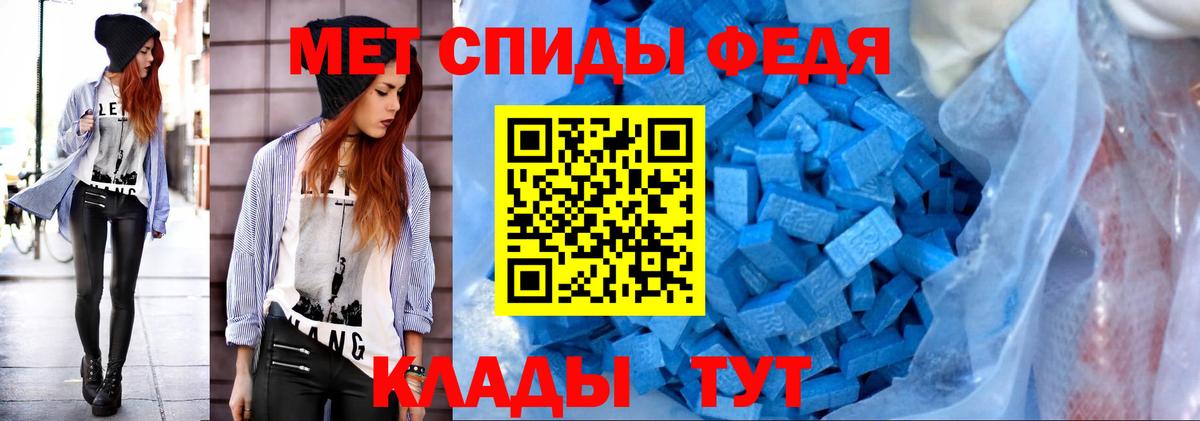Первитин кристалл  Вход с VPN  Кудымкар  Первитин  Первитин кристалл 