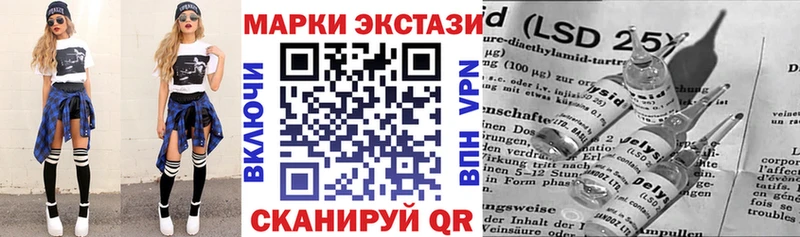 блэк спрут ССЫЛКА  Кудымкар  Наркотические марки 1500мкг  где купить  