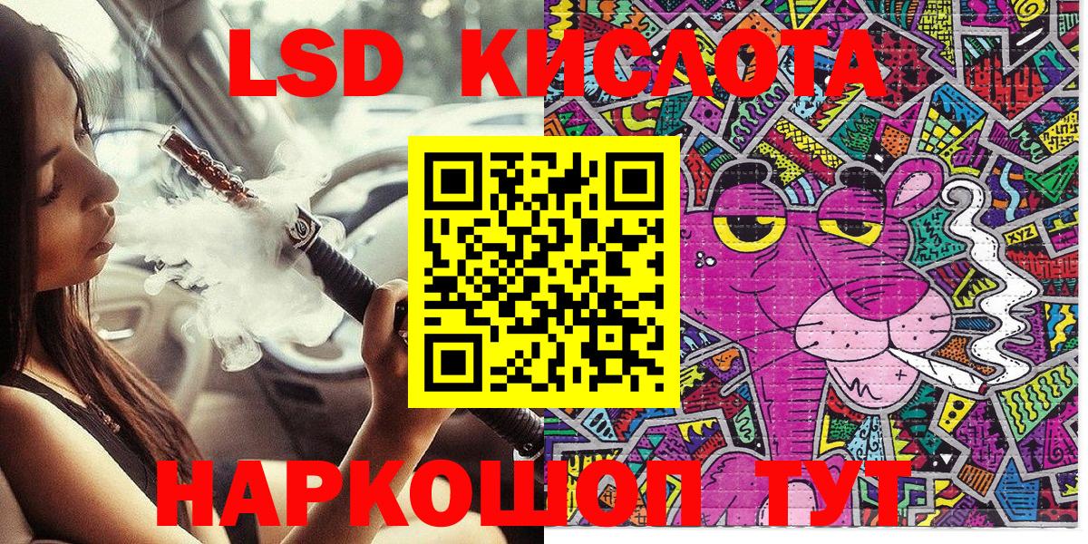 ГАШИШ  Alpha PVP СК кристаллы  Меф МЯУ МЯУ   Кокаин  АМФЕТАМИН   Кудымкар  Вход с VPN  МАРИХУАНА  Метамфетамин 