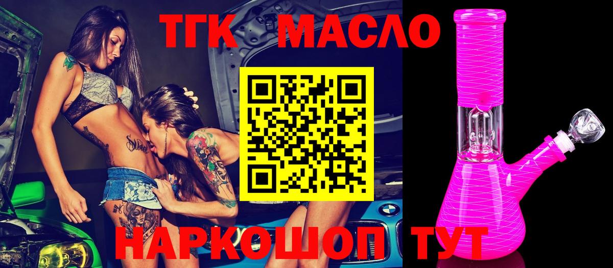 Кудымкар  ТГК жижа  Вход с VPN 