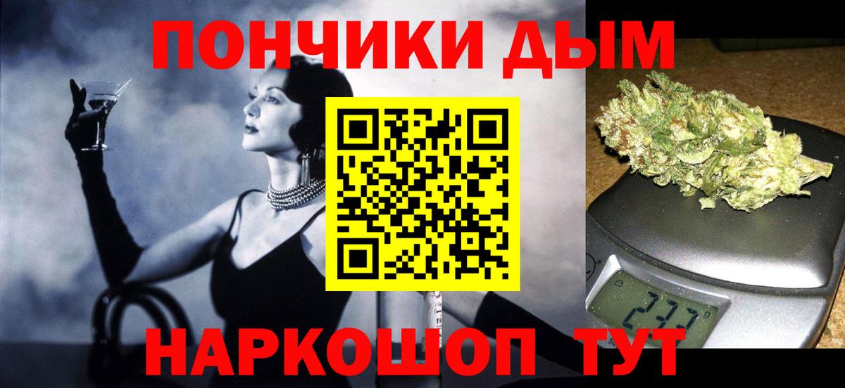 МАРИХУАНА ГИДРОПОН  Вход с VPN  Кудымкар  Бошки марихуана SATIVA & INDICA  Канабис индика 